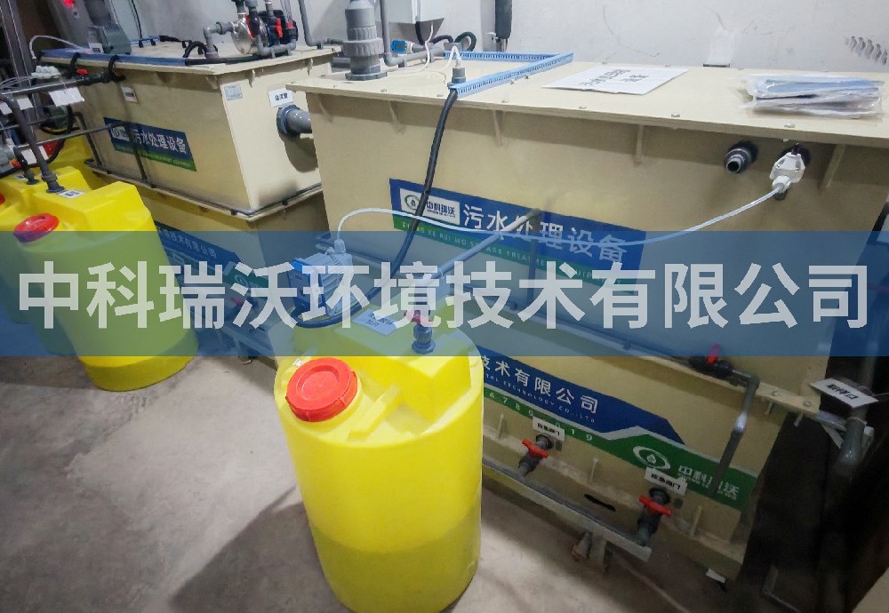 污水處理設(shè)備.jpg